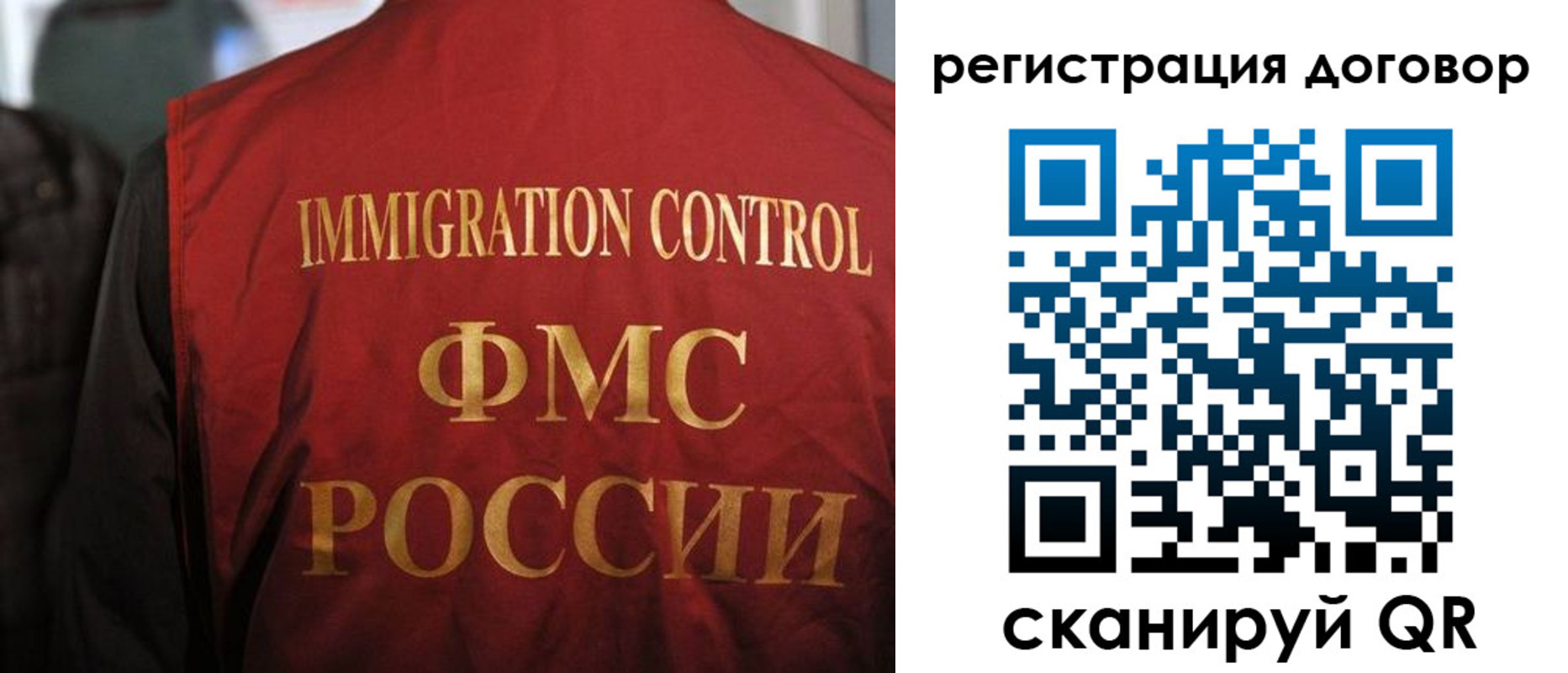 прописка иностранных граждан в Дубовке