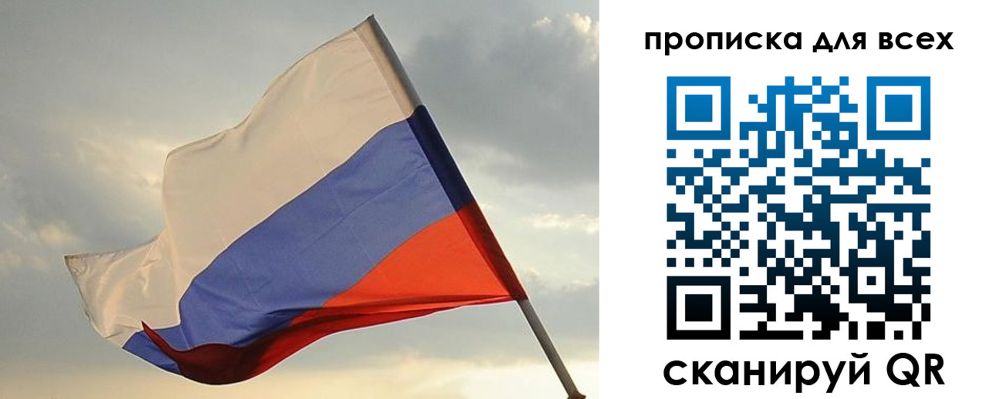 прописка в квартире в Дубовке
