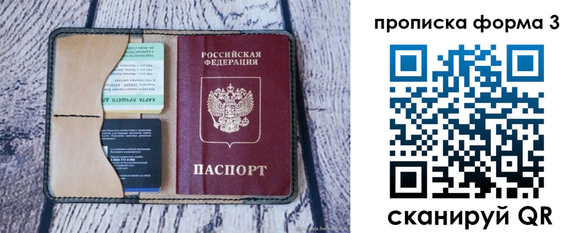 миграционный учет в Дубовке