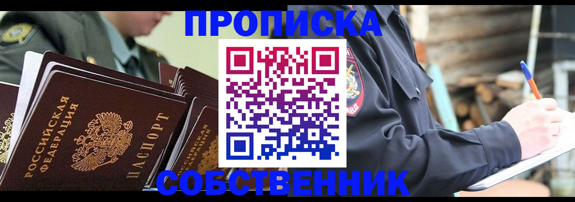 миграционный учет в Дубовке