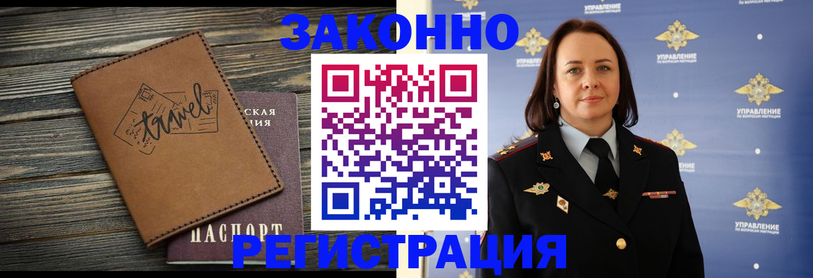 временная регистрация госуслуги в Дубовке