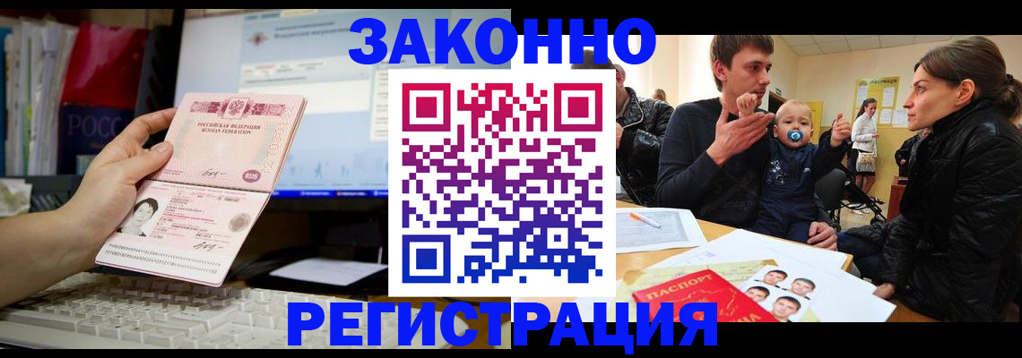 где прописаться в Дубовке