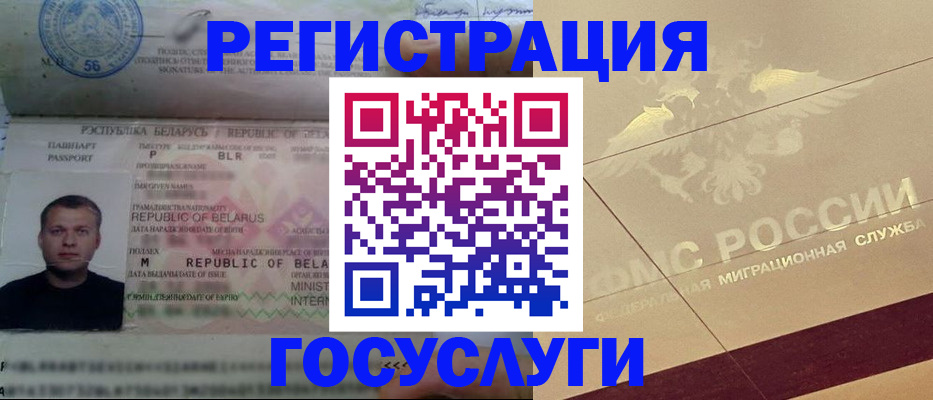 временная регистрация поиск в Дубовке